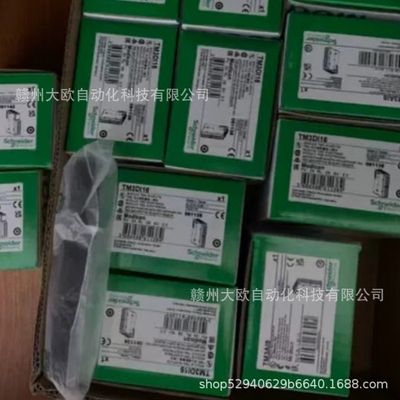 TM200C16R TM200CE40U TM200C32R全新Schneider模块原装现货议价