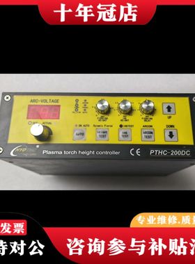 议价PTHC-200DC可维修