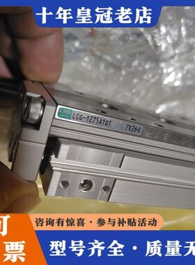 议价CKD气缸 LCG-1275A1DT  LCR-8-40可维修