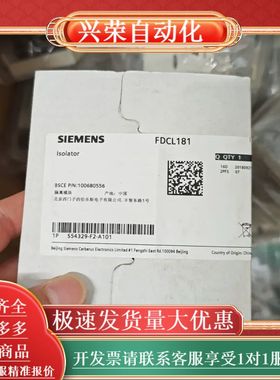 FDCL181隔离模块，全新原装，型号BSCE P/N