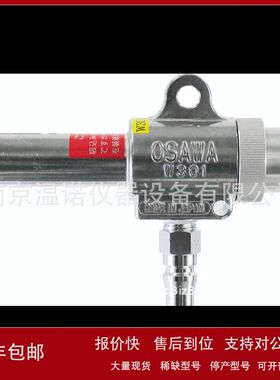 日本大泽OSAWA超级除尘器W101-YZ-PC议价