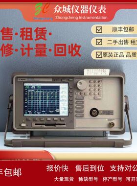 租售Agilent/安捷伦 86145B 86146B光谱分析仪议价