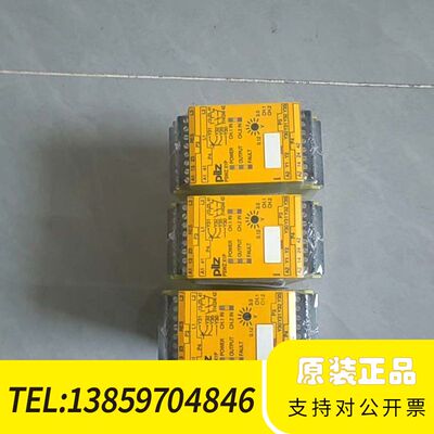 PILZ皮尔兹安全继电器，型号777950/787950，，议价