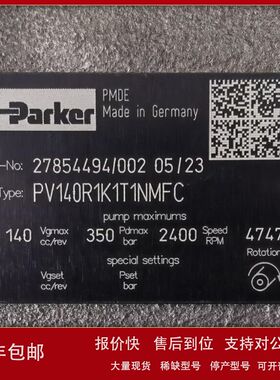 PV140R1K1T1NMFC # Parker//派克，液压泵，齿轮泵，叶片泵议价