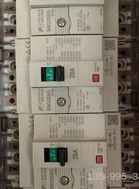 断路器BW32SBG 20 A10A