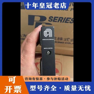 议价AMAT控制器一个，如图所示运费到付可维修