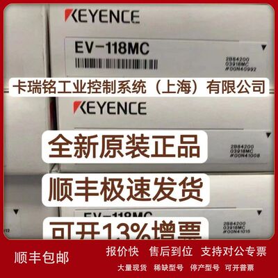 基恩士OP-87059 OP-87431 OP-87432  OP-87433全新原装正品 现货