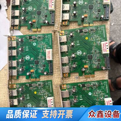映奥IOI图像采集卡U3-PCIE1XG211扩展卡US