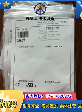 BANNER/邦纳传感器全新正品：SM312FPQD，保议价