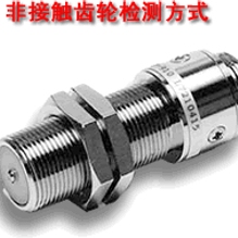 日本进口小野测器ONO SOKKI 电磁式转速传感器MP-900/9000系列