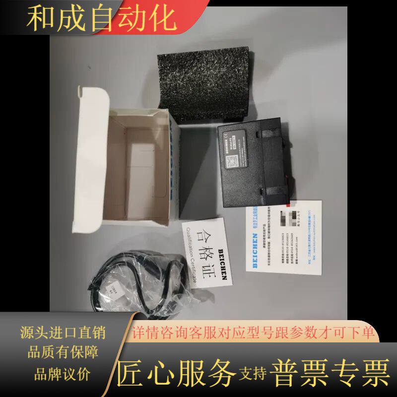 BEICHEN北辰BCNet-FX以太网通讯处理器，全新原装