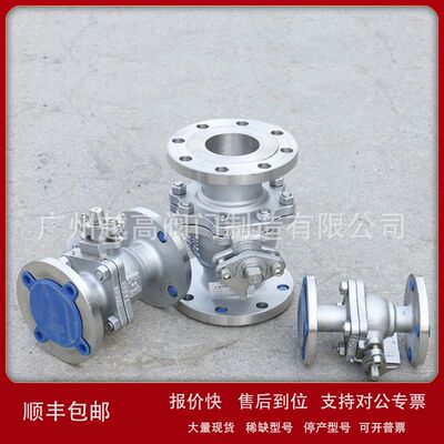 304不锈钢法兰球阀 Q41F-150LB 手动美标球阀 CF8M 耐磨陶瓷球阀