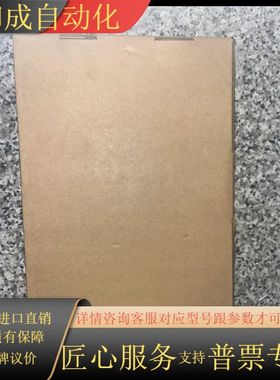 全新昆仑通态嵌入式触摸屏 TPC1061T(TX)