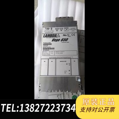 原装正品LAMBDAVega650V6G032P二手兰达电源 议价