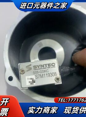 S08-GSKC， S7M119308，编码器，读码头，带码议价