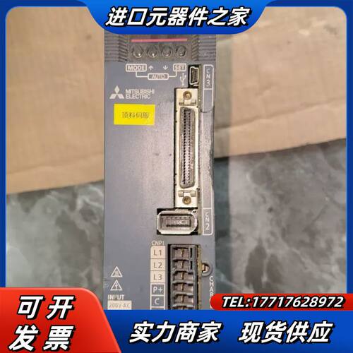 驱动器，：MR-JE-10A，，100w，2议价
