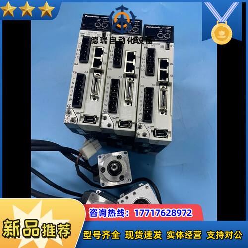 正品a6 100W伺服电机MADLN05BE+MSM议价