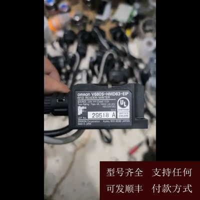 【可维修】议价正品欧姆龙V680S-HMD63-EIP