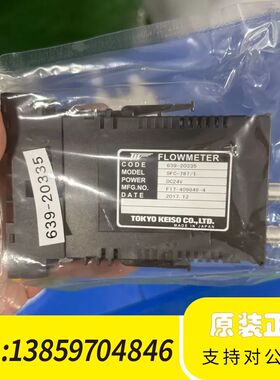 TOKYO KEISO东京计装超声波流量计SFC-787/I议价