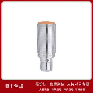 IGS204易福门IFM德国电感式传感器全新原装可开增票议价