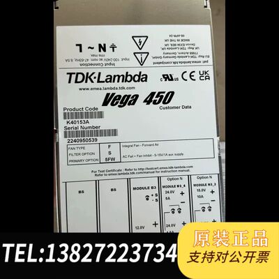 原装正品LAMBDAVega650K40153A二手兰达电源 议价