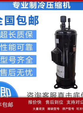空调变频压缩机AA55PHDG-D1Y2/A1Y2 CA65KHDG-D1K2适用于日立议价