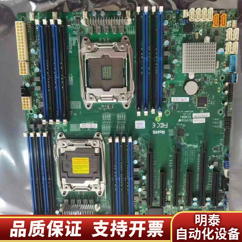 超微服务器主板X10DRI双路X99 c602 新支持M询价