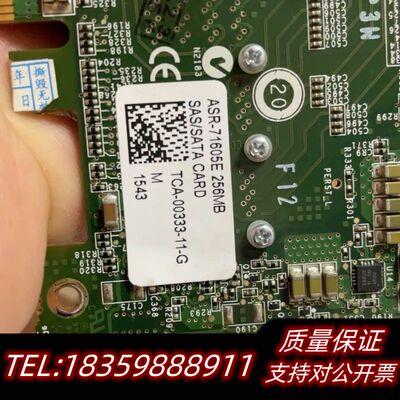 PMC Adaptec ASR-71605 71605E 2.议价