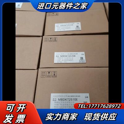 全新原装A5伺服驱动器MADKT1505，MBDHT25议价