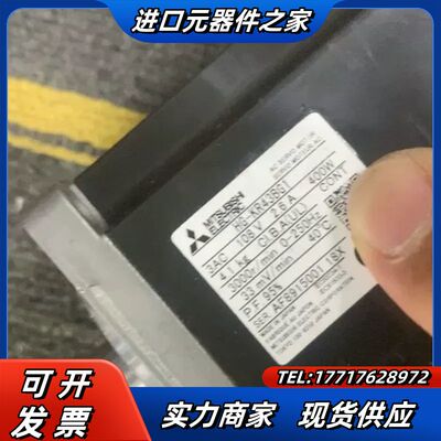 伺服电机HF-KP23B，  HG-KR43BG1  H议价