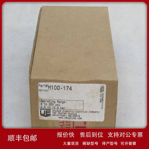 *现货销售*全新美国UE压力开关H100-174现货H100-174议价