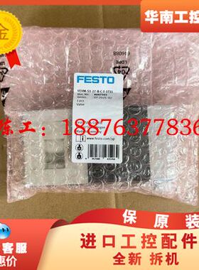 全新费斯托VEVM-S1-27-B-C-F-1T1L电磁阀，议价
