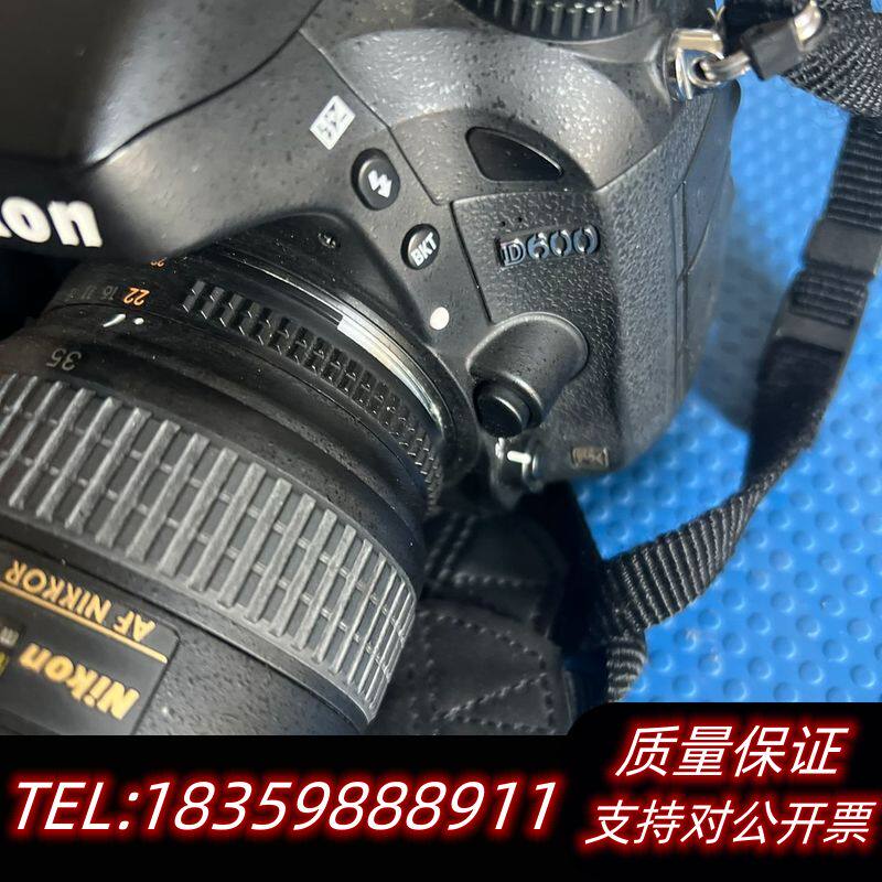 D600单反相机配18-35镜头 以图为准 询价