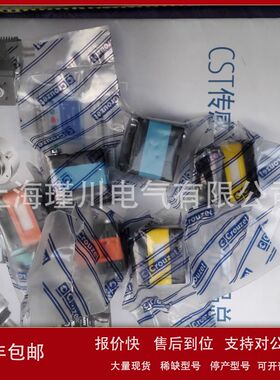 全新原装高诺斯Crouzet单向节流阀 81529003、81529004议价