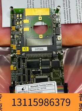 众桦瓦锡兰 WARTSILA 调校板 DCU3 W8L32，型号议价