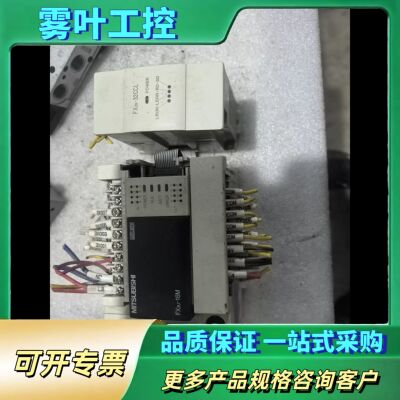 三菱3UPLC一组，型号：FX3U-16MR/ES-A/FX【议价】