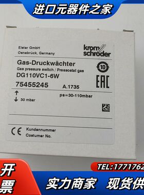 全新的霍科德压力开关DG110VC1-6W，来自德国，质量保议价