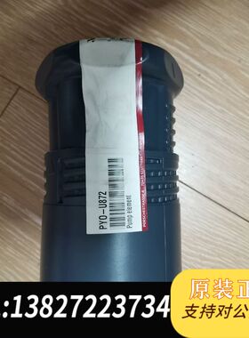 MAN 2L30H高压油泵柱塞 L orange 罗润