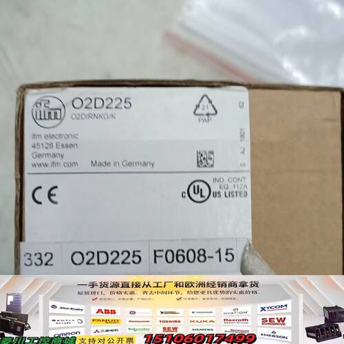 IFM易福门物体识别传感器，型号O2D225，德国，议价