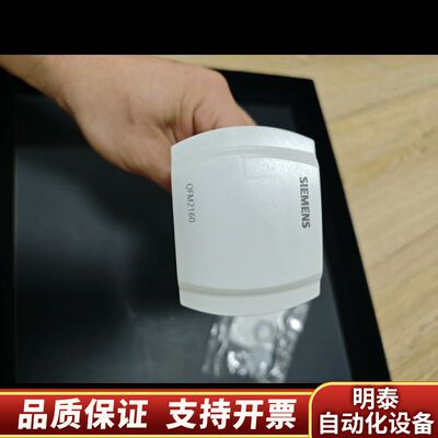 SIEMENS QFM2160 风道温湿度传感器询价