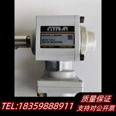 GTR减速箱AFCZ12S-7.5M100S1询价