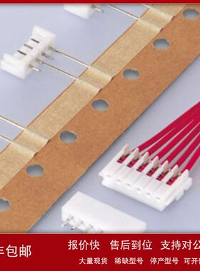 现货供应JST/02HR-6L-P-N 连接器针座/插针2.5mm2P原装正品议价