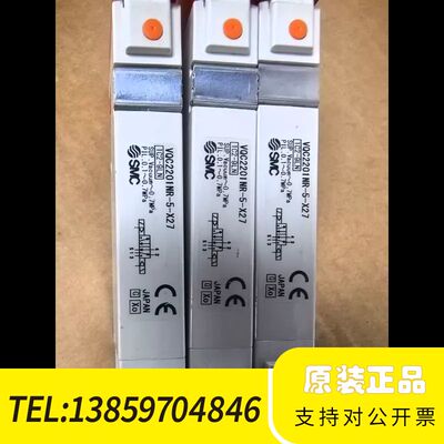 SMC气动件 电磁阀，型号VQC2201NR-5-X27，议价