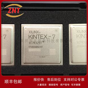 XCF32PVOG48C 丝印XCF32P 封装TSOP48 储存器 芯片IC电子元器议价