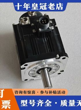 议价三菱HG-SR152BJ伺服电机1.5kw带抱闸可维修