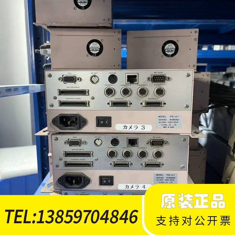 FLOVEL PS/&alpha;1工业视觉控制器，带4相机接口和VG议价