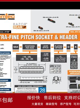 现货Samtec/SS4-30-3.50-L-D-K-TR连接器0.4MM SOCKET STRIP原装