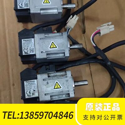 a5伺服电机50W MSMD5AZG1U，功议价