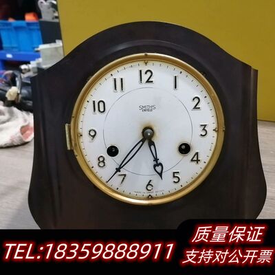 英国产钟表SMITHS ENFIELD.议价