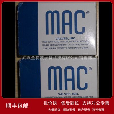 MAC 电磁阀 82A-0A-HCA 82A-AC-CAA-TM-DDAP-1DA 82A-OA-HCA